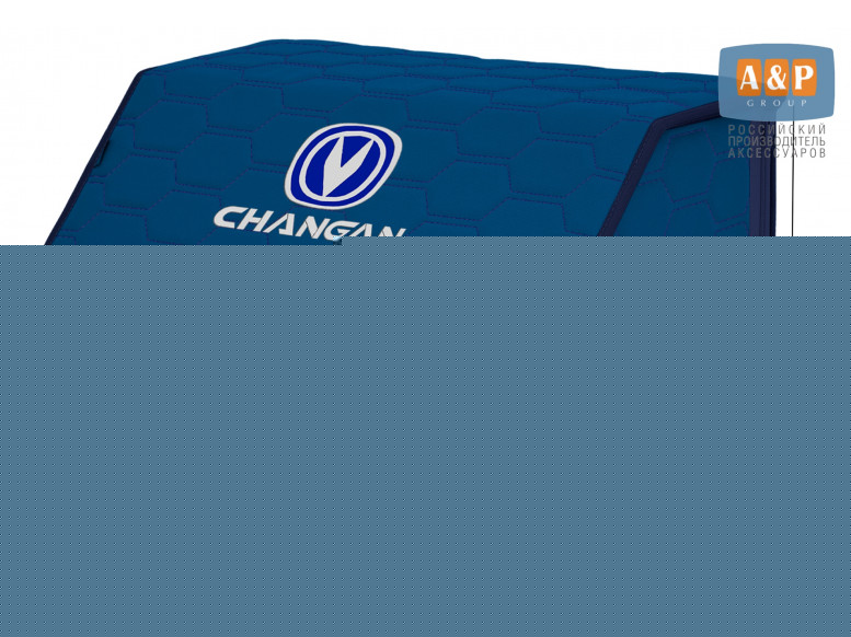Органайзер-саквояж "Союз" в багажник Changan (Чанган), размер L. 
