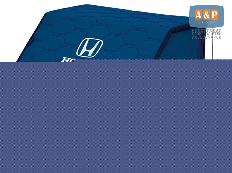 Органайзер-саквояж "Союз" в багажник Honda (Хонда), размер M. 