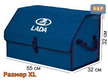 Органайзер-саквояж "Союз" в багажник LADA (ЛАДА), размер XL. Цвет: синий с синей прострочкой Соты.