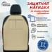 foto 1: С карманами (искусственная кожа)
