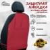 foto 1: С карманами (ткань Оксфорд)