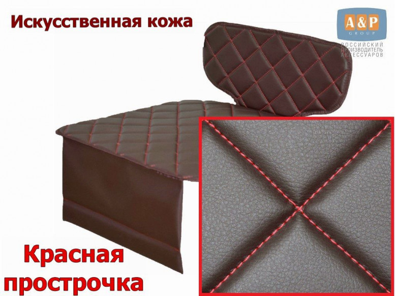 Коврик под детское автокресло-бустер. Искусственная кожа. 