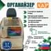 foto 1: Органайзеры на спинку переднего сиденья. Искусственная кожа.