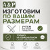 Чехол-дождевик для рюкзака. Размер L. 